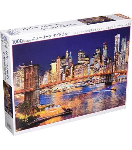 Amazon.co.jp: ジグソーパズル 1000ピース ユーログラフィックス